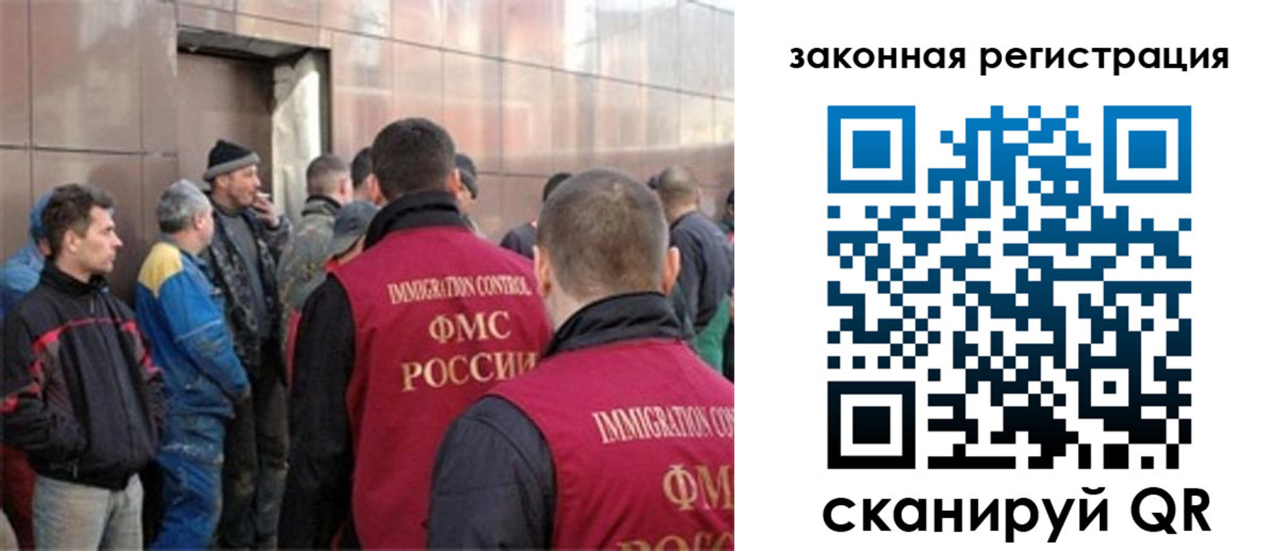 временная регистрация гарантия в Москве
