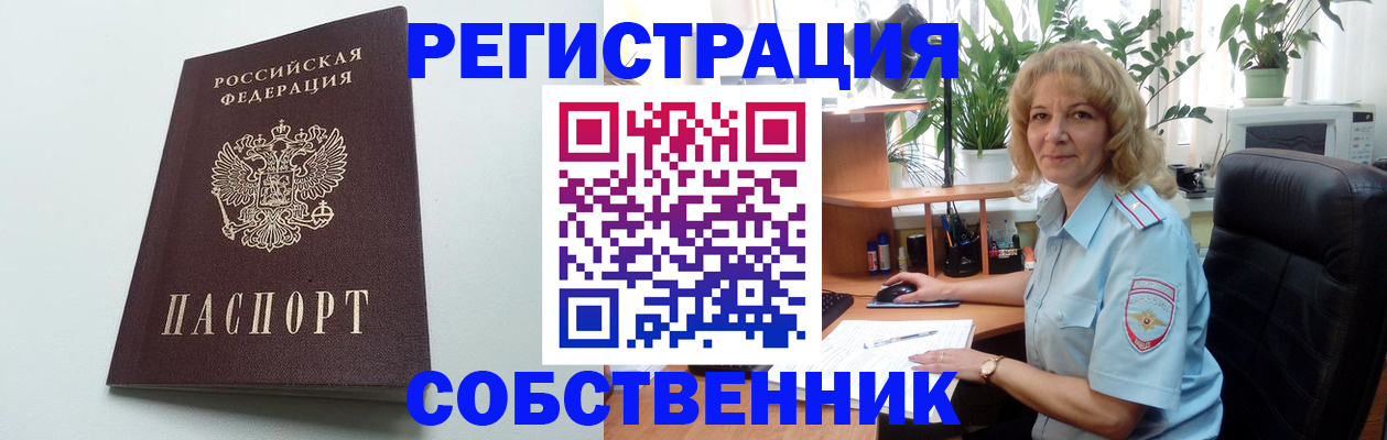 форма 3 в Москве