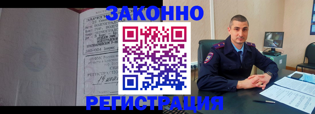 форма 3 в Москве