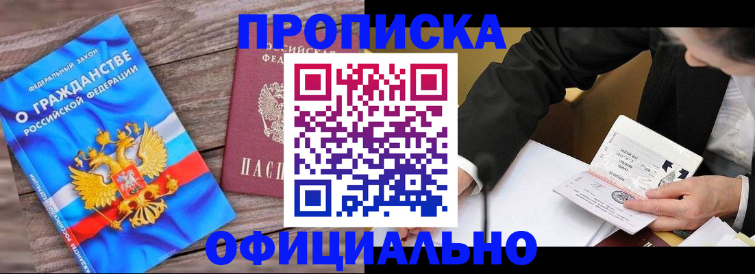 форма 3 в Москве